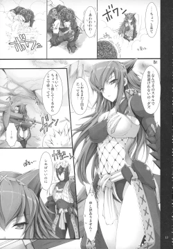 Page 20 of Monhan no Erohon G★★2 6 →10 + Omakebon Soushuuhen