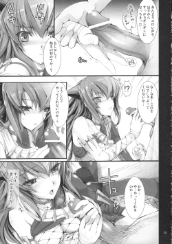 Page 32 of Monhan no Erohon G★★2 6 →10 + Omakebon Soushuuhen