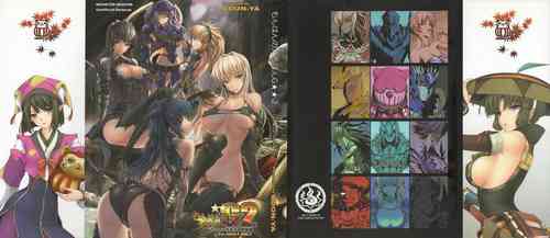 Download Monhan no Erohon G★★2 6 →10 + Omakebon Soushuuhen