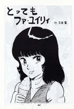 Page 24 of Run Chat Cha