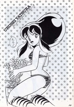 Page 9 of Run Chat Cha