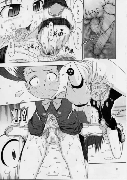 Page 22 of (C65) [Nagehame (Riro)] =COSMOS= (Stellvia of the Universe / Uchuu No Stellvia)