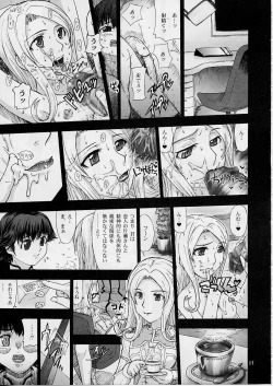 Page 8 of (C65) [Nagehame (Riro)] =COSMOS= (Stellvia of the Universe / Uchuu No Stellvia)