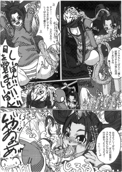 Page 4 of shi-pon shokushu ryoujokupon