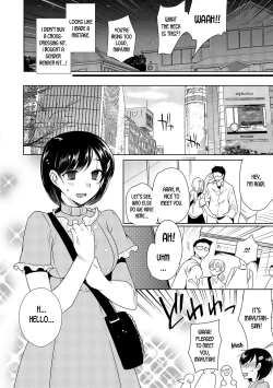 Page 4 of Netoge Guild no Hime Play | MMO Guild's Princess Play