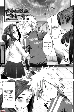 Page 72 of "Kare ni... Dakaremashita. Ato, Ne..."| He...Embraced Me.After That... Ch.1-4