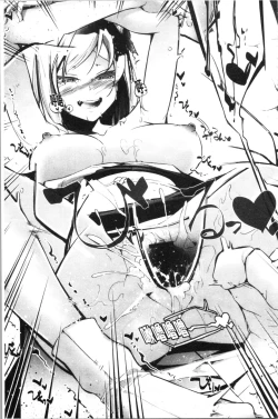 Page 29 of Kannou Shousetsu Shoujo