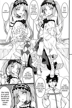 Page 4 of Megami-sama no Oose no Mama ni... | As the Goddesses Wish...