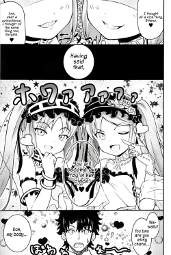 Page 6 of Megami-sama no Oose no Mama ni... | As the Goddesses Wish...