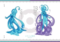 Page 7 of Codex Libido : Mundus