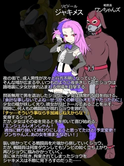 Page 41 of Jusin Live Angle BadEndCollection Vol.01