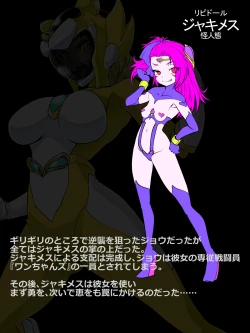 Page 73 of Jusin Live Angle BadEndCollection Vol.01