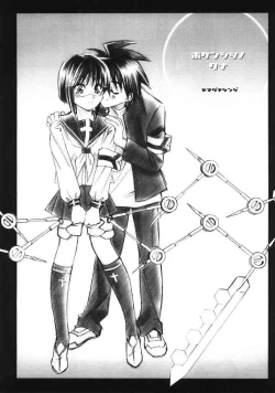 Page 6 of Mizen Renai II