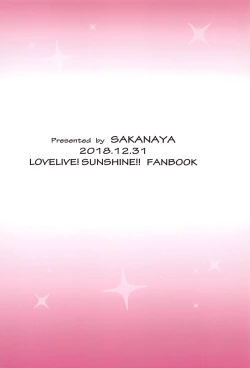 Page 26 of Kanan-chan to 4