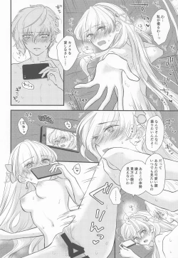 Page 19 of Hamedori Suki Suki Anastasia-san
