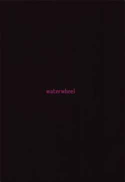 Page 21 of Suguha-chan Seiiku Shidou