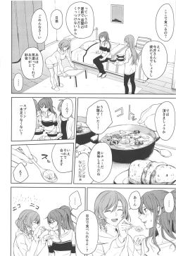 Page 13 of Sayo Lisa Hina Ecchi Bon