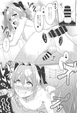 Page 8 of Astolfo-kun to Ofuro de Nurunuru Ecchi Suru Hon