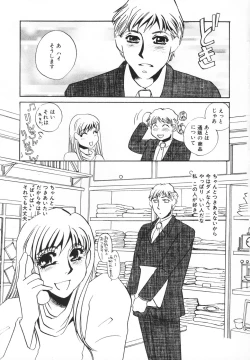 Page 162 of hitodenashi