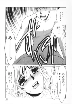 Page 54 of hitodenashi