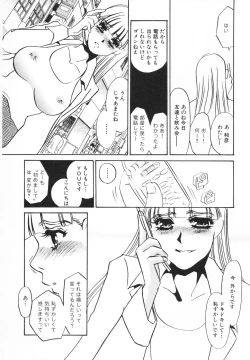 Page 89 of hitodenashi