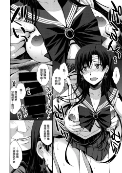 Page 12 of Shoutai Bare no Nikubenki w Kikenbi NN de Zettai Haramasemasu