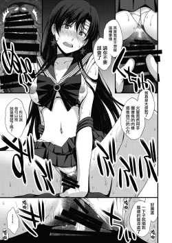 Page 21 of Shoutai Bare no Nikubenki w Kikenbi NN de Zettai Haramasemasu