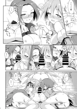 Page 35 of Alma ga Arekore Sareru no o Nagameru Hon. 5