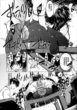 Page 40 of MIXED-REAL Union