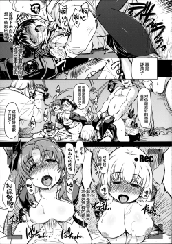 Page 41 of MIXED-REAL Union