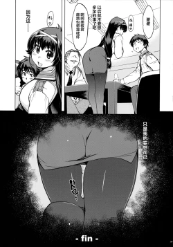 Page 47 of MIXED-REAL Union