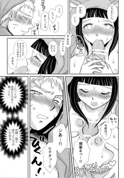 Page 10 of Momoiro Usagi to Hara Peko Kitsune