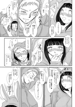 Page 6 of Momoiro Usagi to Hara Peko Kitsune
