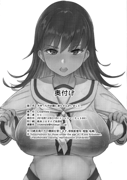 Page 22 of Ooicchi no Onaka ni Aka-chan ga Imashita | Ooicchi had a Baby in Her Tummy