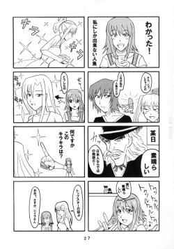 Page 26 of Amazing! 2