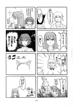 Page 30 of Amazing! 2