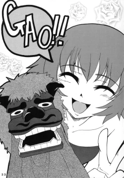 Page 32 of Amazing! 2