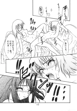 Page 24 of Amazing!!