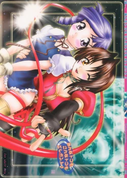 Page 1 of Anna Toko mo Konna Toko mo Elegant♪