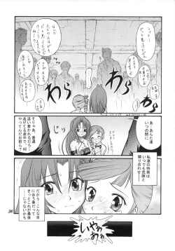 Page 35 of Anna Toko mo Konna Toko mo Elegant♪