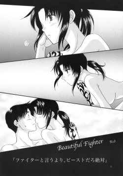 Page 4 of Beautiful Fighter