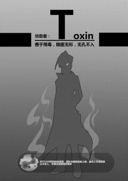 Page 4 of Desperate Beginnings Yamato no Shi