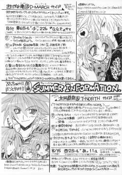 Page 34 of Naisho hanashi o shiyou.