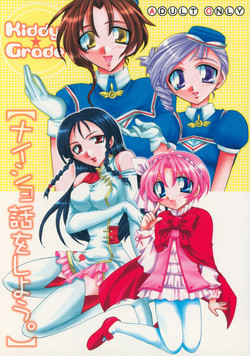 Download Naisho hanashi o shiyou.