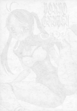 Page 2 of PORNOGRAPHY 12