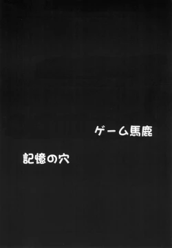 Page 31 of PORNOGRAPHY 12