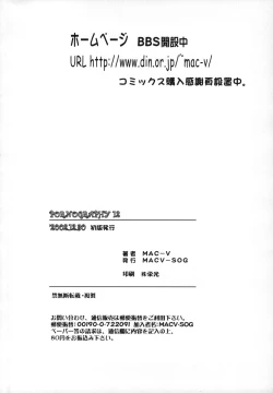 Page 35 of PORNOGRAPHY 12