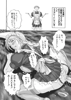 Page 115 of Misokano 4 DL