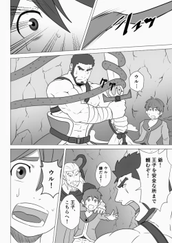 Page 5 of allegiance