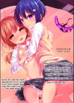 Page 30 of Geki Ona!!